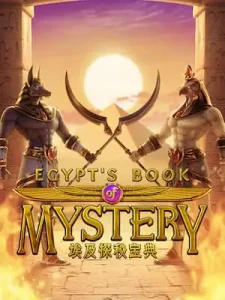 egypts-book-mystery มีการเปิดให้บริการเกมการพนันออนไลน์ทุกรูปแบบด้วยยุคสมัยที่ปรับเปลี่ยนไปอยู่ในรูปแบบของโลกอินเตอร์เน็ต