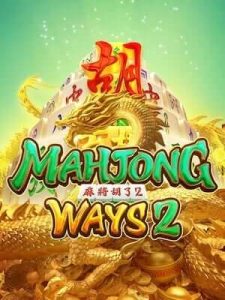 mahjong-ways2 ไม่มีขั้นต่ำ และใช้เวลาไม่ถึง 1 นาทีในการดำเนินการ